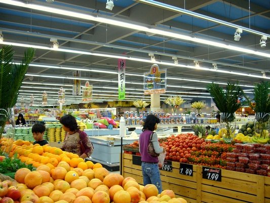 Hankook Supermarket