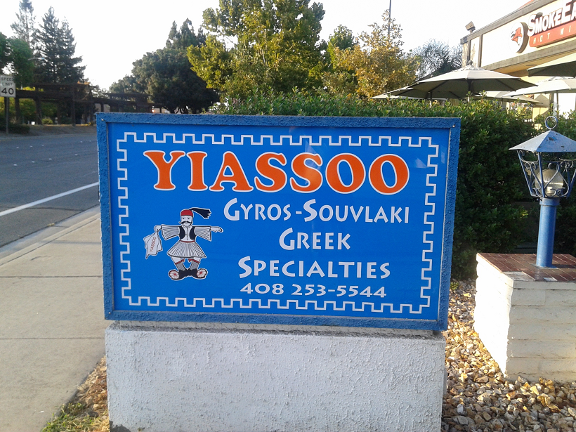 Yiassoo Greek