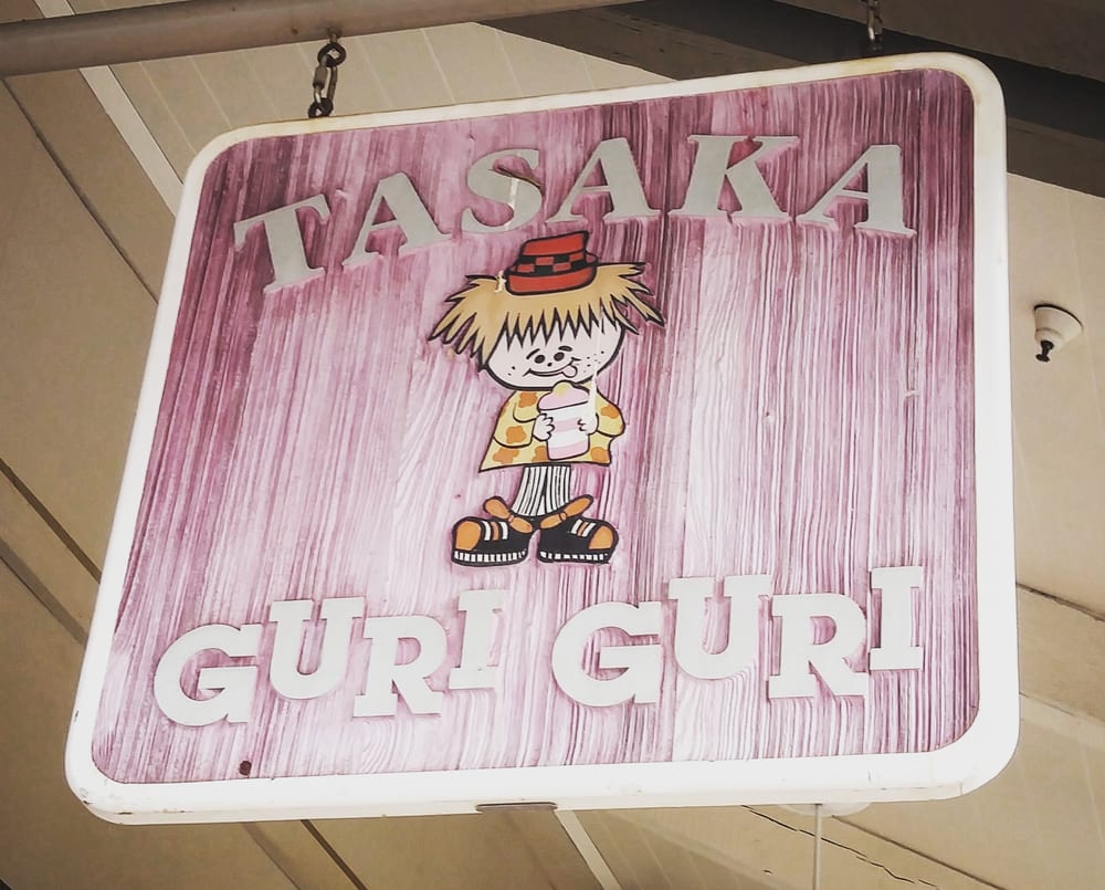 Tasaka Guri Guri Shop - located in Maui Mall