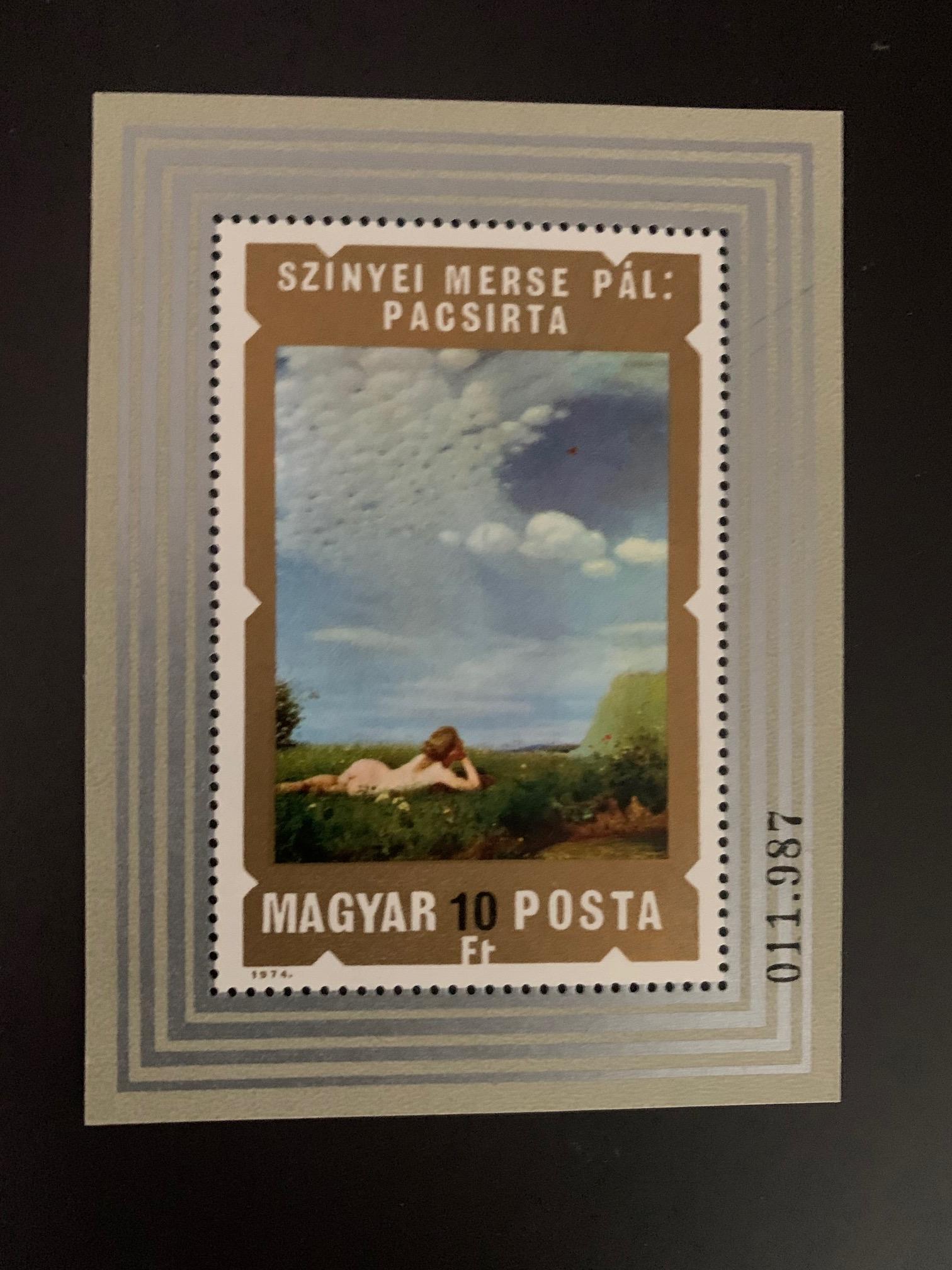 Jug 215 1974 Magyar Posta Painting Art stamp (MNH) 