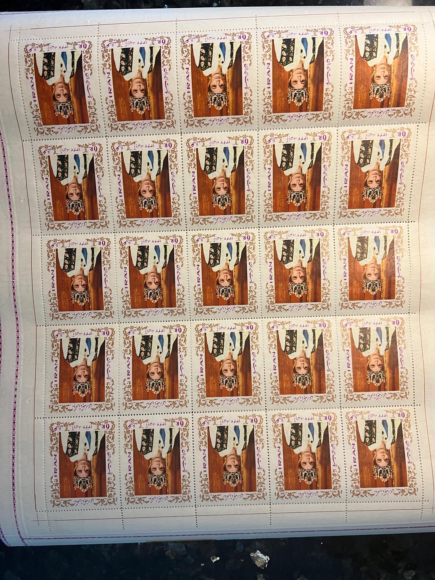 Coronation Stamp Sheet set - Iran